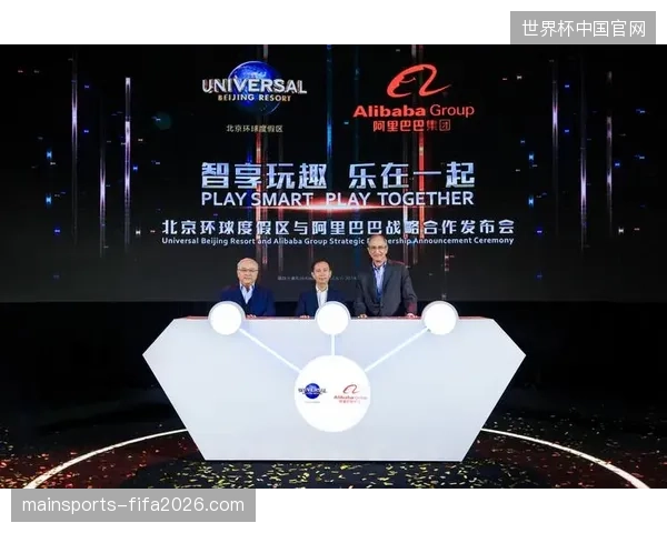 卢赛尔球场商业区借助中台系统将线下流量沉淀至品牌数字化池